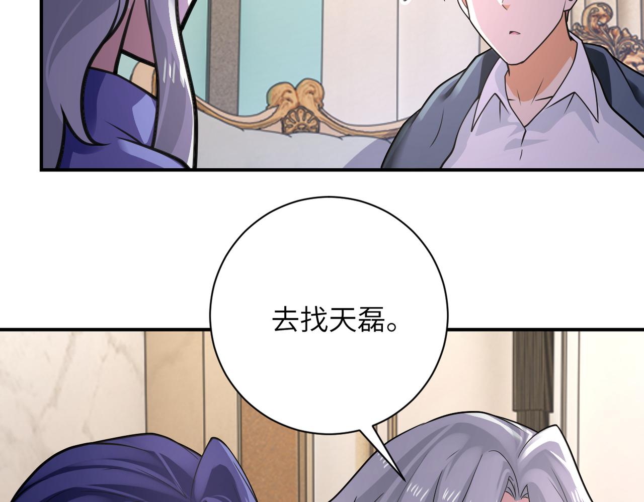 第301话 郑冰颜的决定20