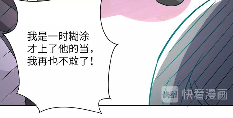 第17话 你好牛啊，董事长35