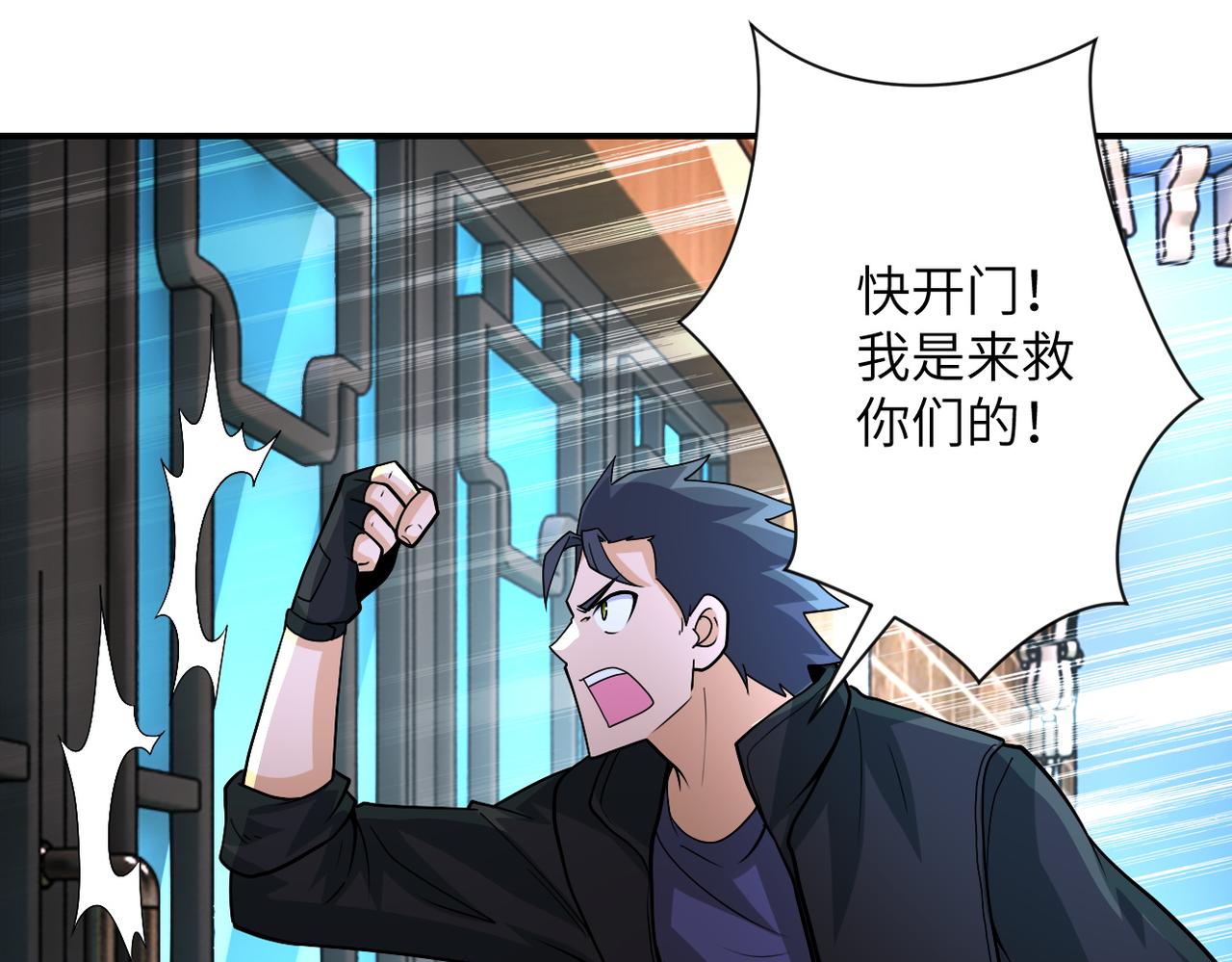 第197话 叔叔别走！62