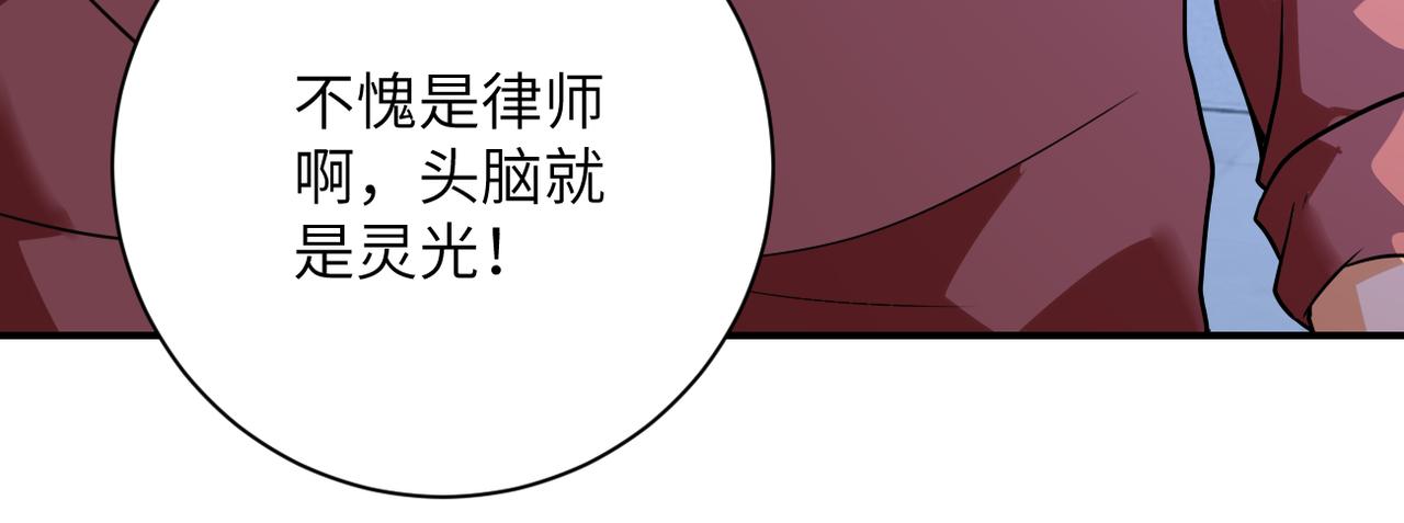 第286话 开锁38