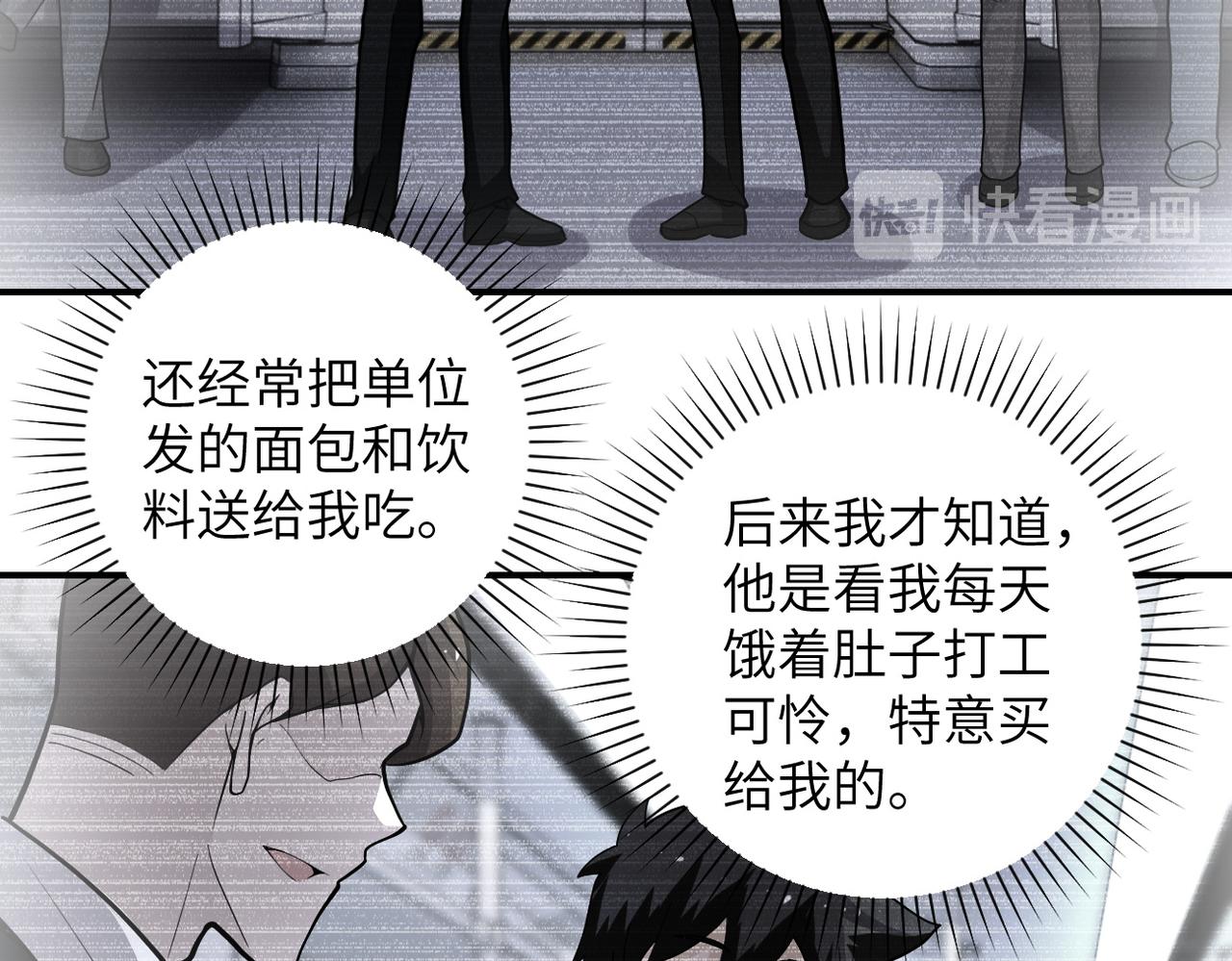 第182话 搜寻15