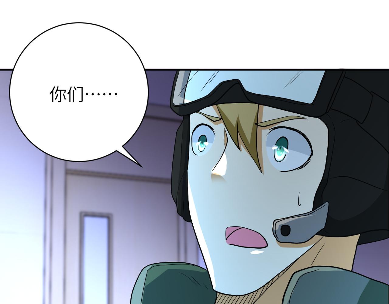 第88话 再遇掘土者51