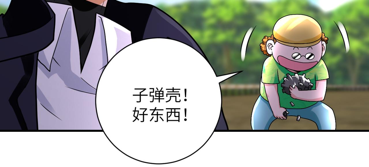 第334话 交易56