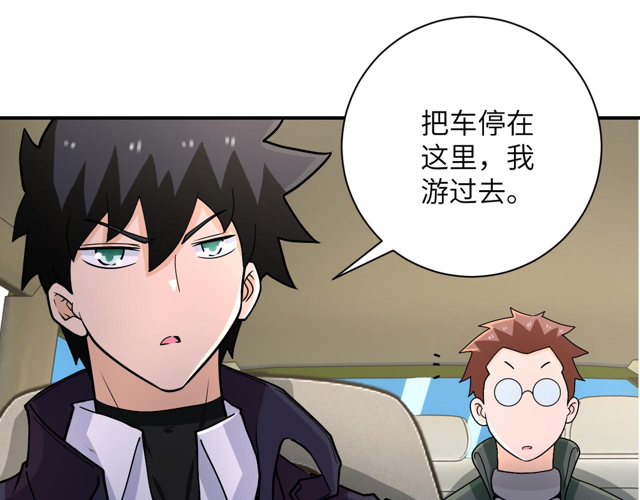 第236话 五号基地73
