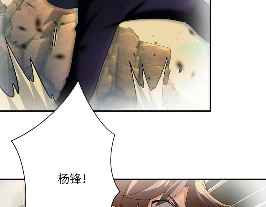 第403话 武轩归队89