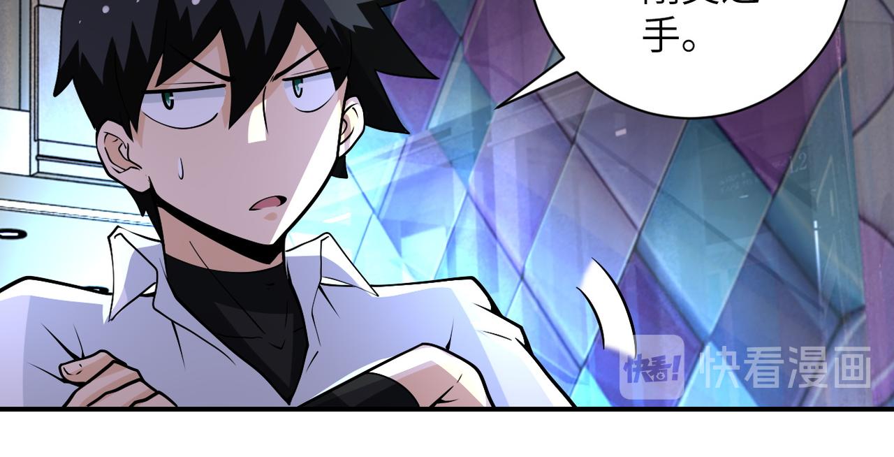 第190话 神秘组织59