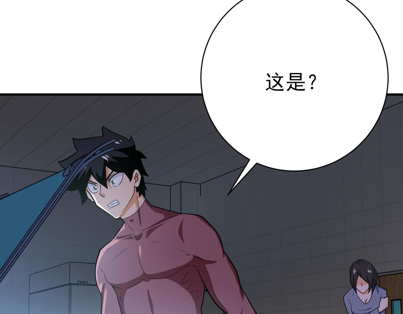 第289话 变态！56