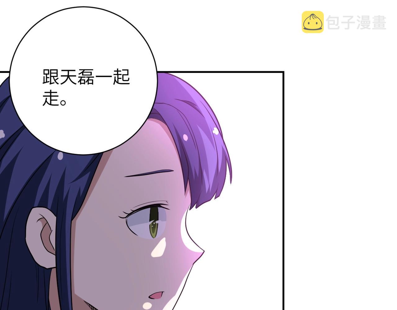 第76话 审判之时！101