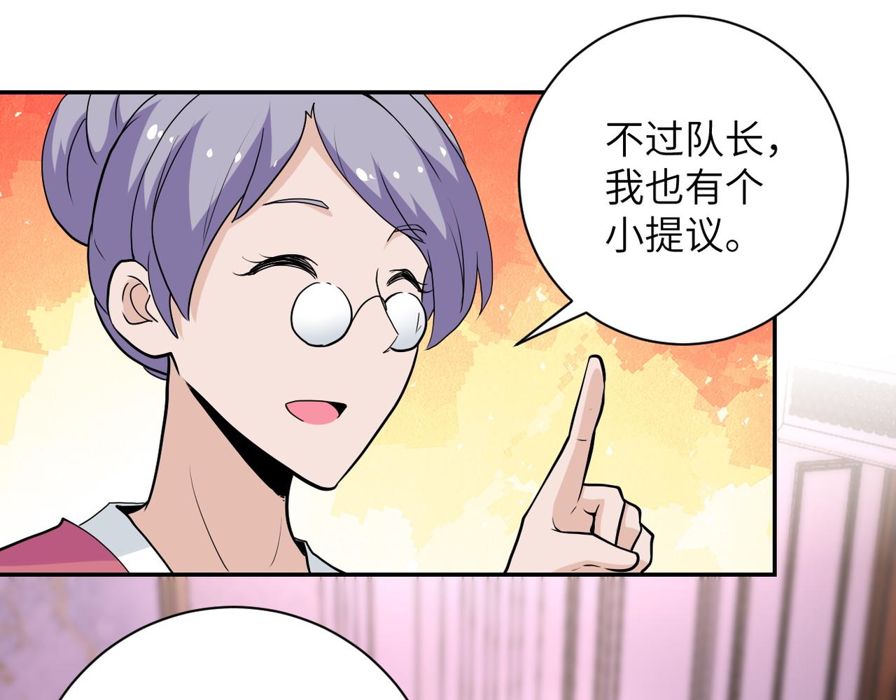 第152话 生日快乐47