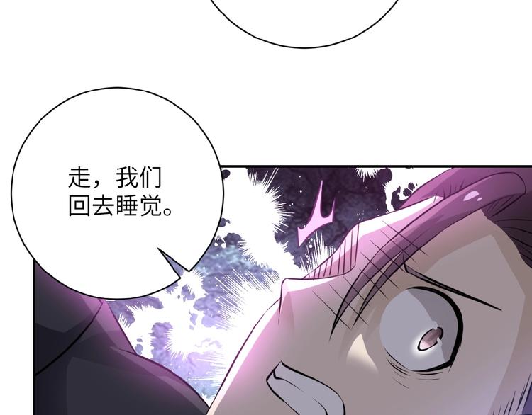 第14话 试炼！66