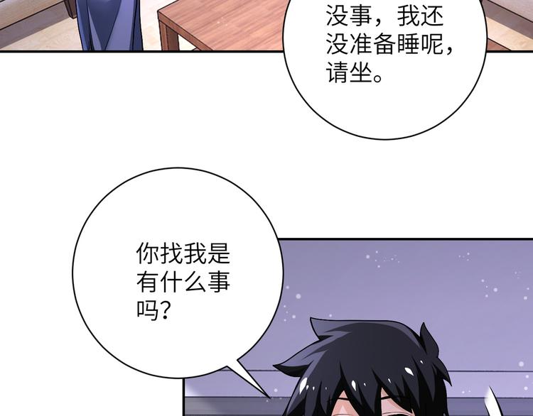 第125话 代理队长14