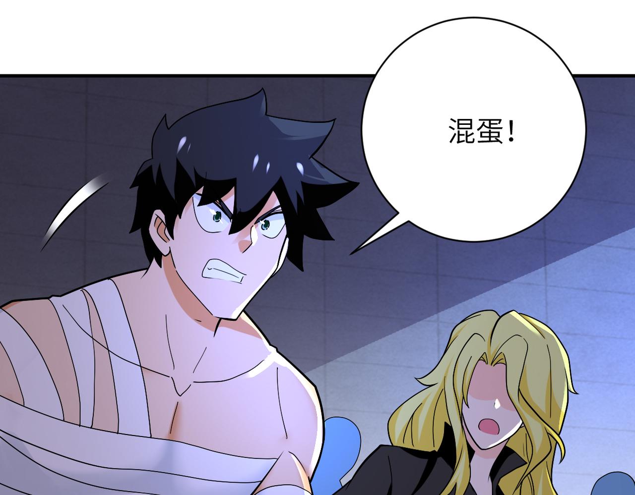 第274话 神之国61