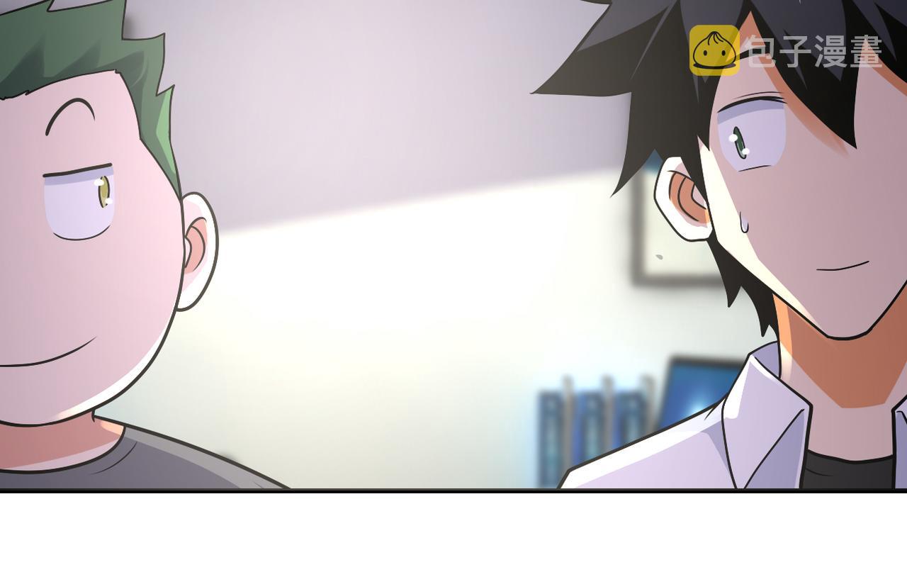 第270话 噩梦11