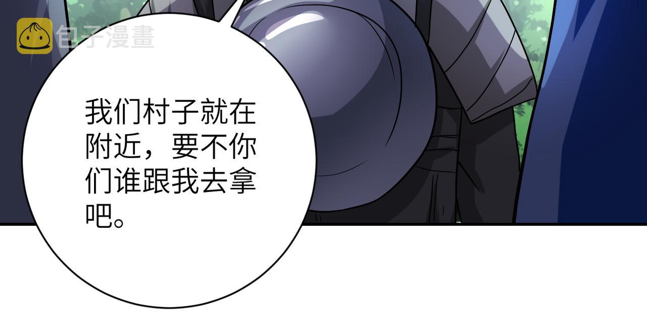 第93话 颤栗75