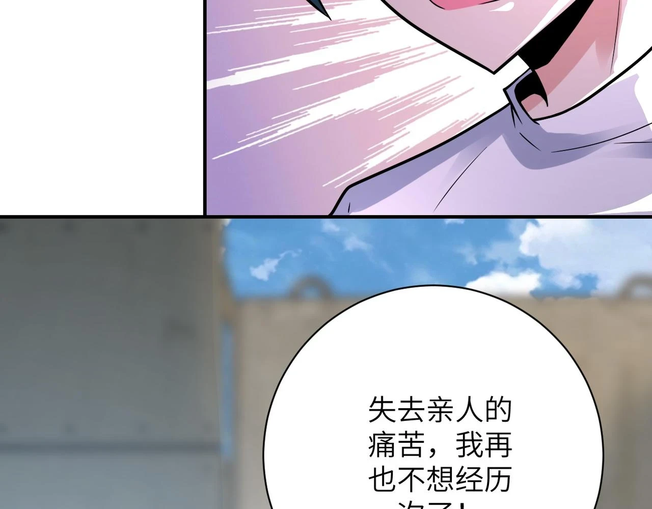 第357话 兄弟同心24