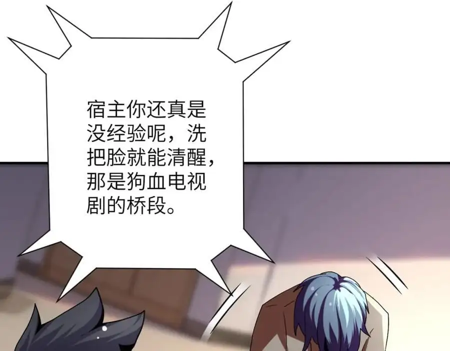 第454话 怪物8