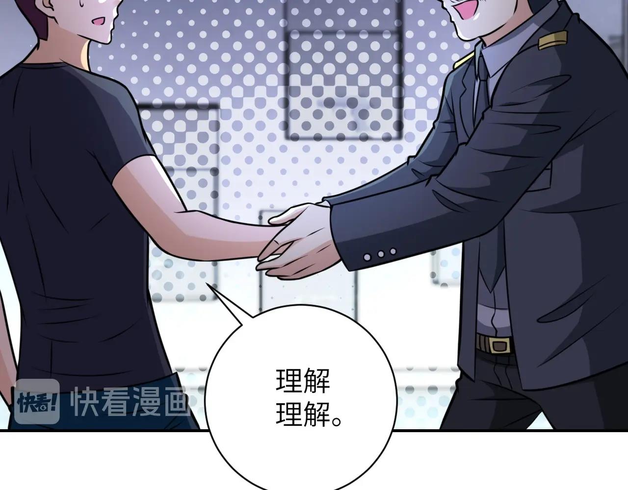 第45话 直觉又不能当饭吃23