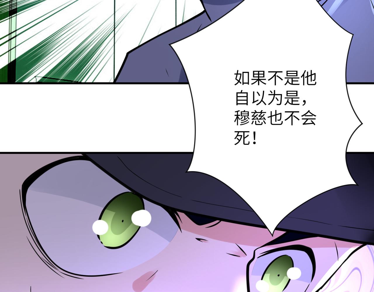第340话 牺牲80