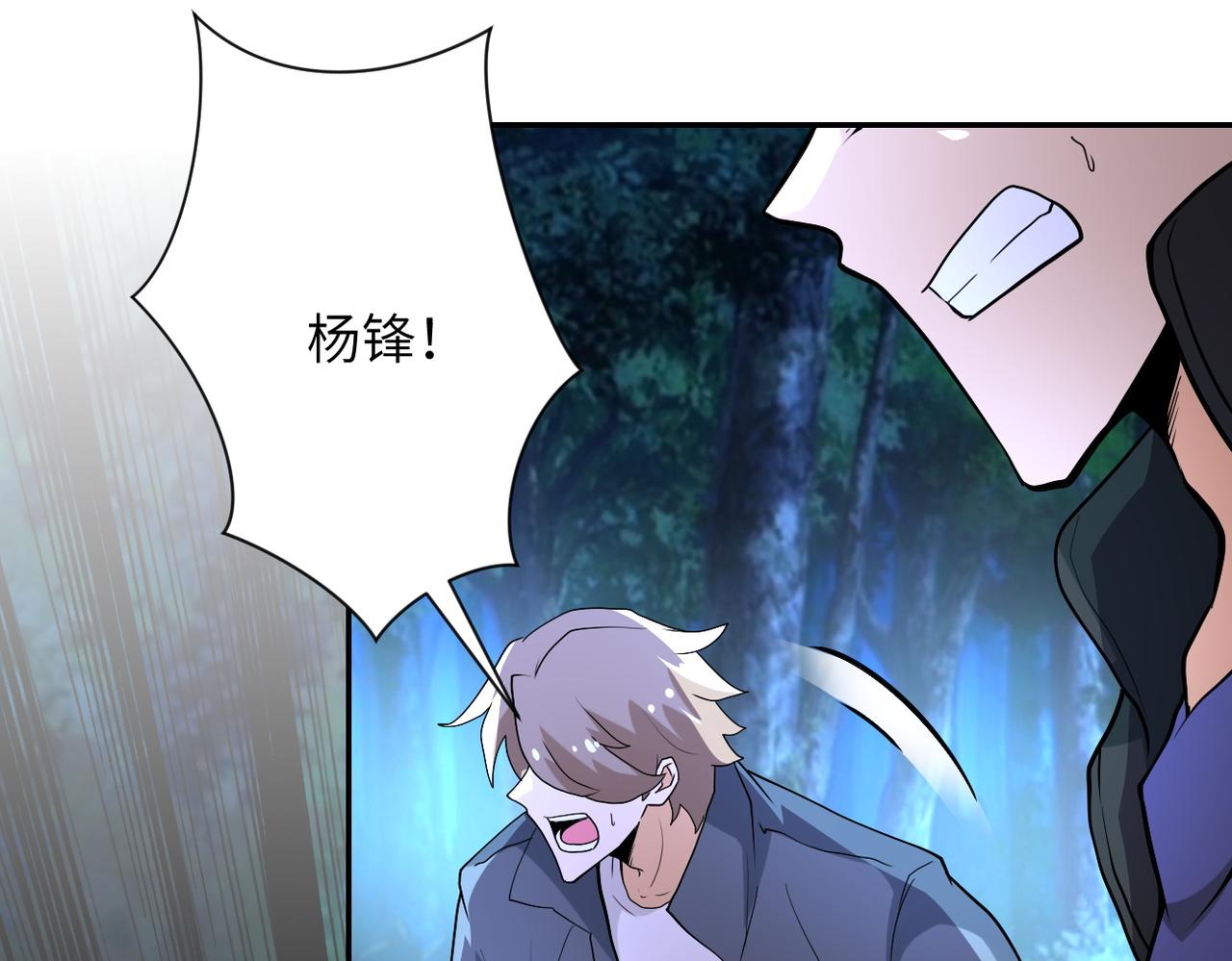 第159话 危险加倍18