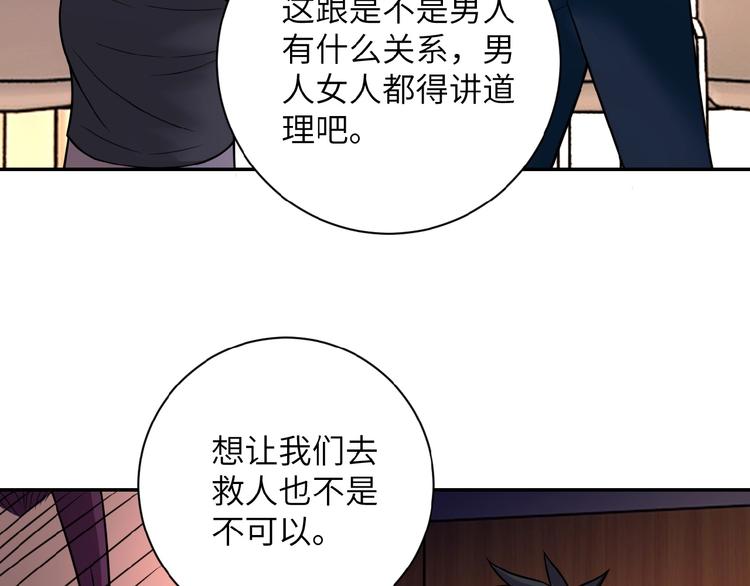 第19话 分别14