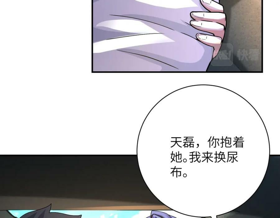 第402话 告别过去62