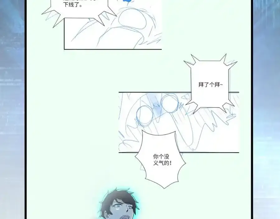 第459话 被囚67
