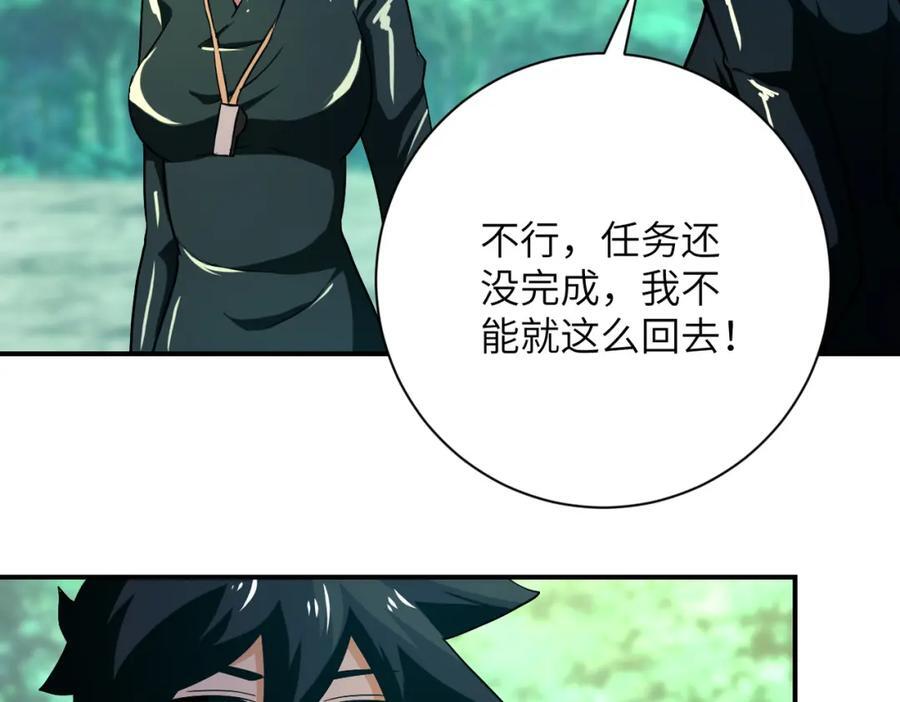 第411话 任务43