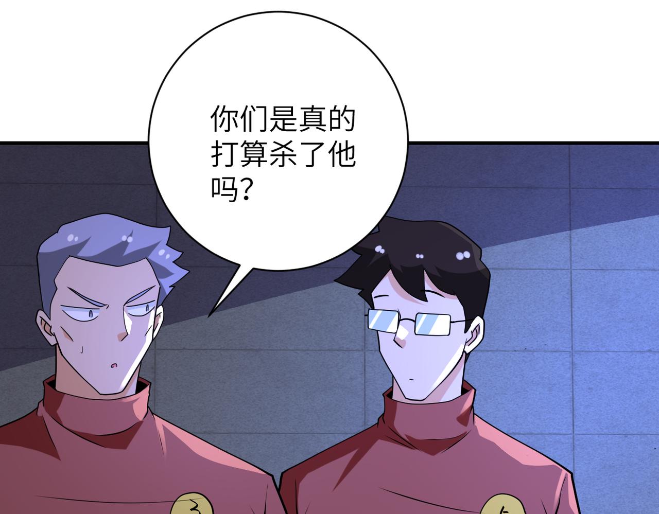 第280话 谁是软男？64