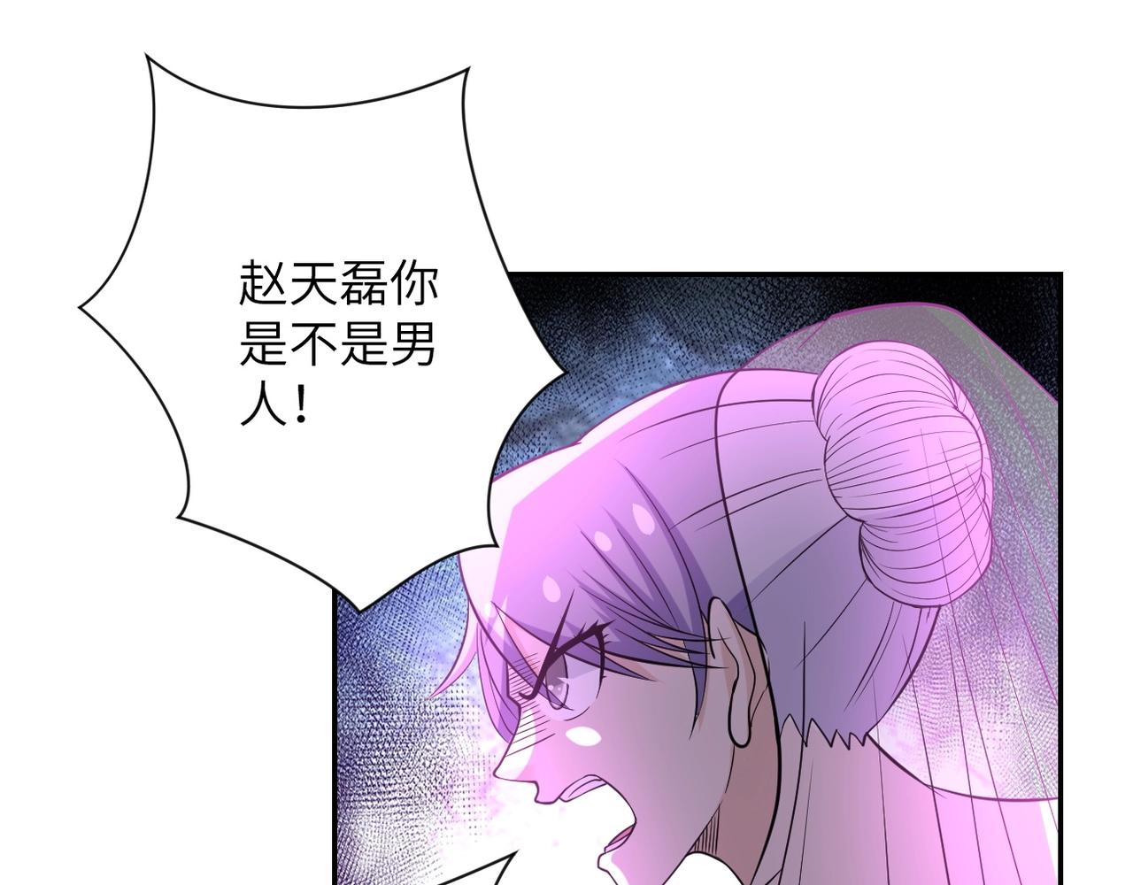 第56话 高能危机逼近!!!38