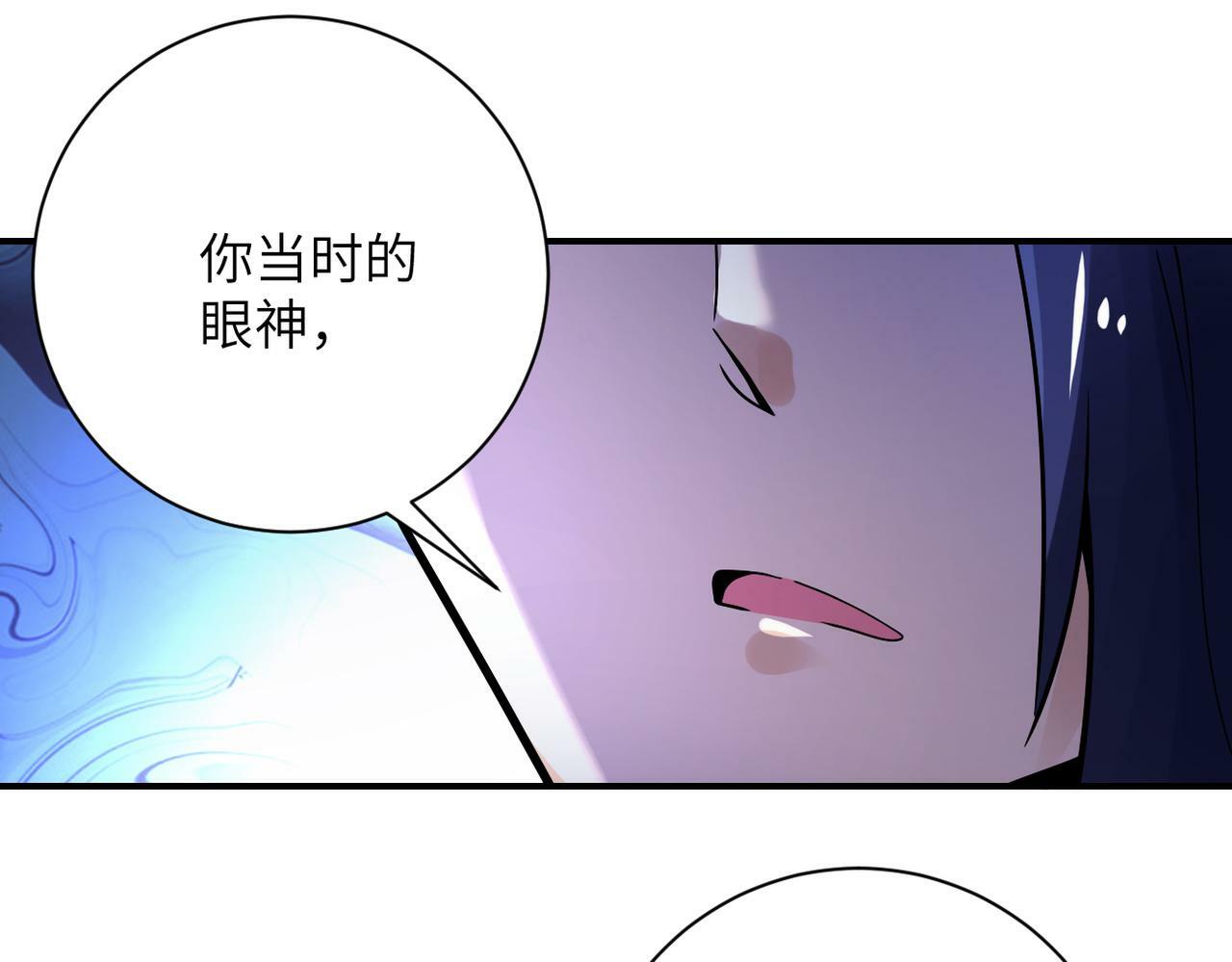 第390话 盛宴73