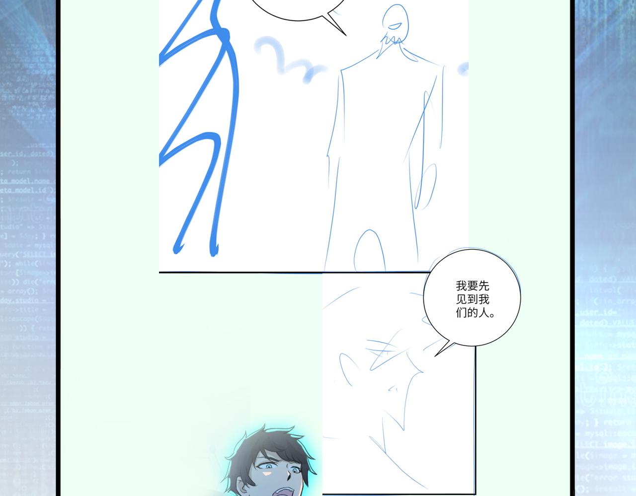 第213话 他是怪物吗89
