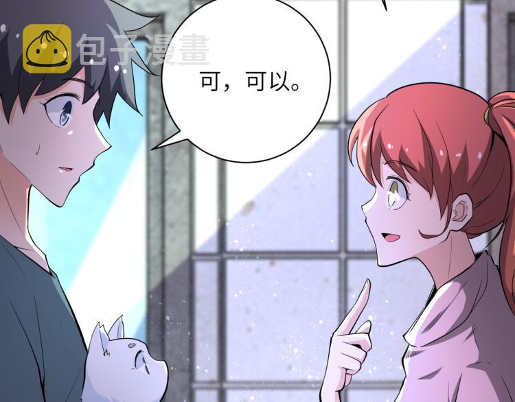 第136话 登场！44