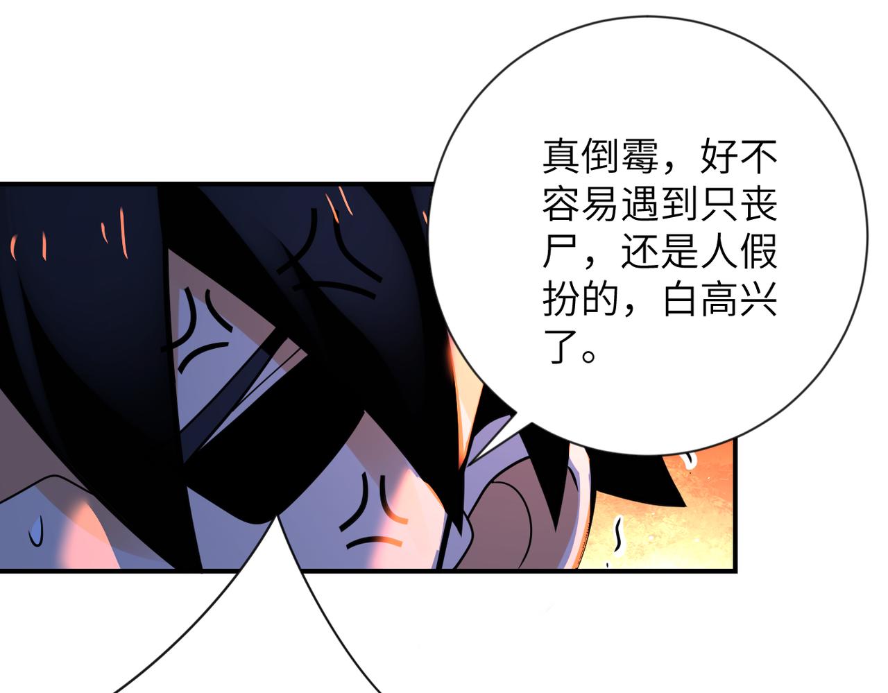 第314话 求怪得怪55
