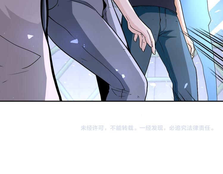 第121话 意外的结果105