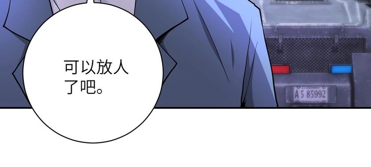 第127话 都是疯子54