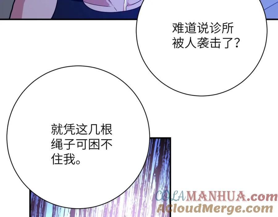 第422话 隐藏往事42