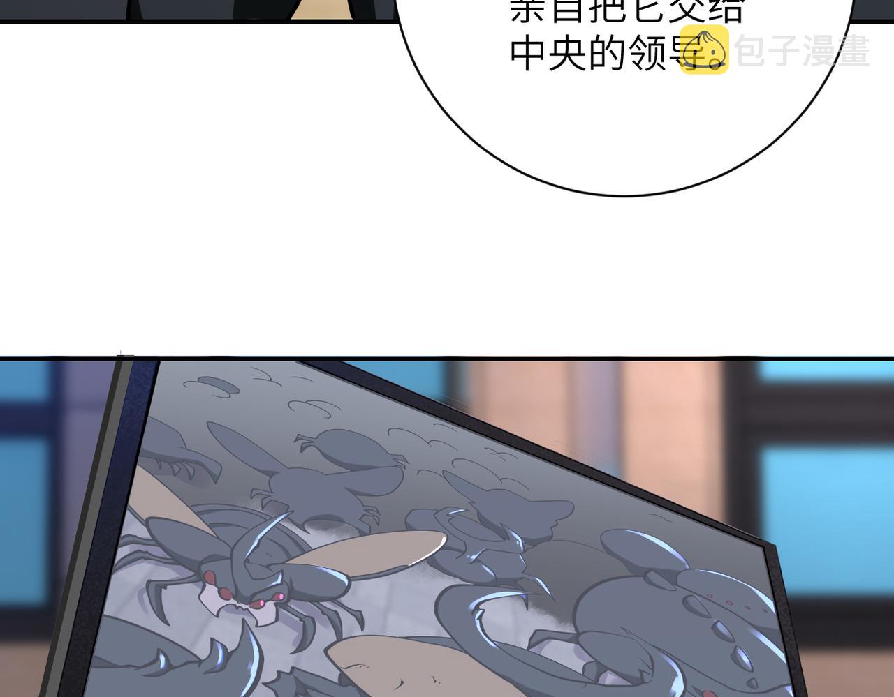 第258话 赵天磊的要求53