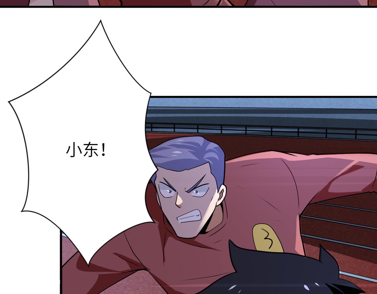 第285话 还命32