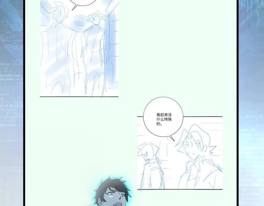 第437话 怀疑67