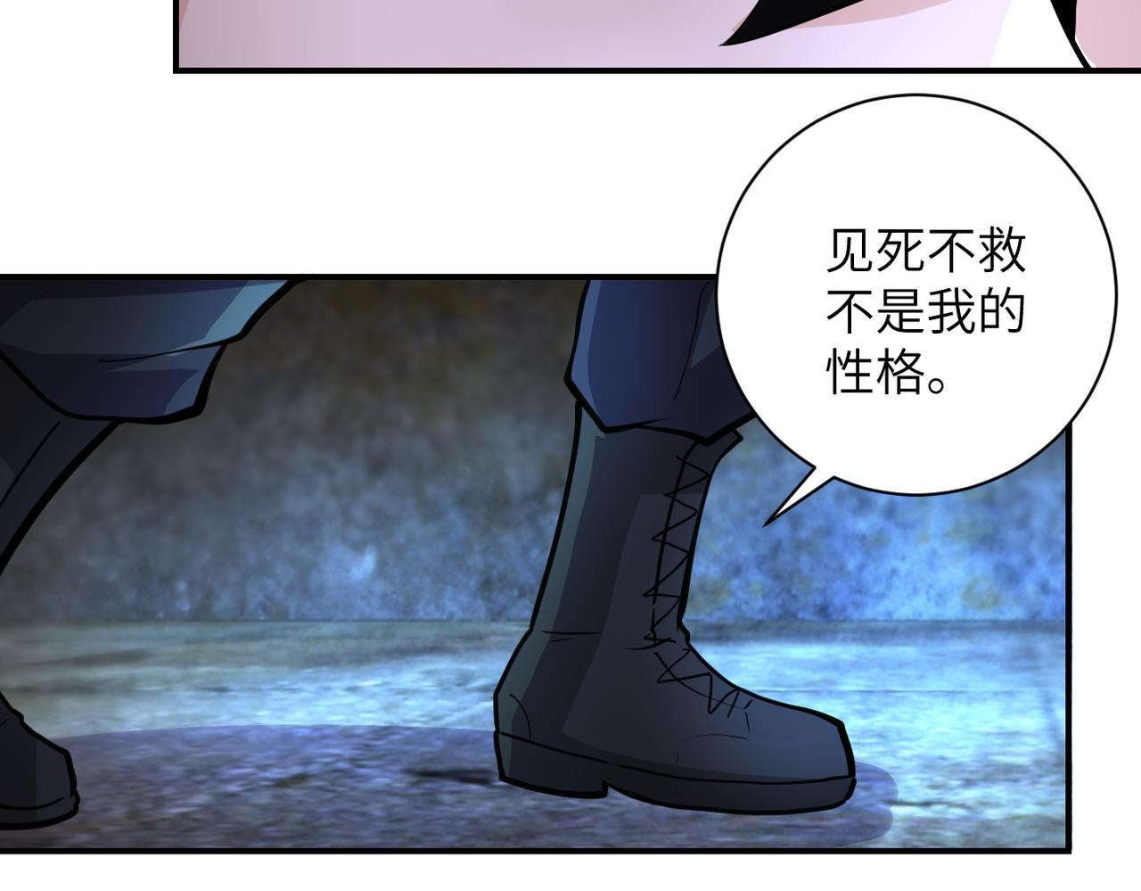 第178话 你快上来！16