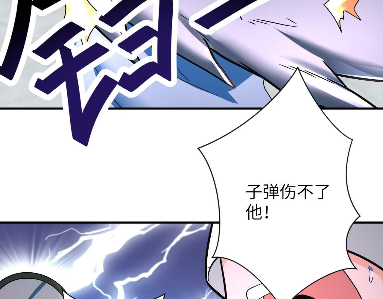 第380话 大清扫！72