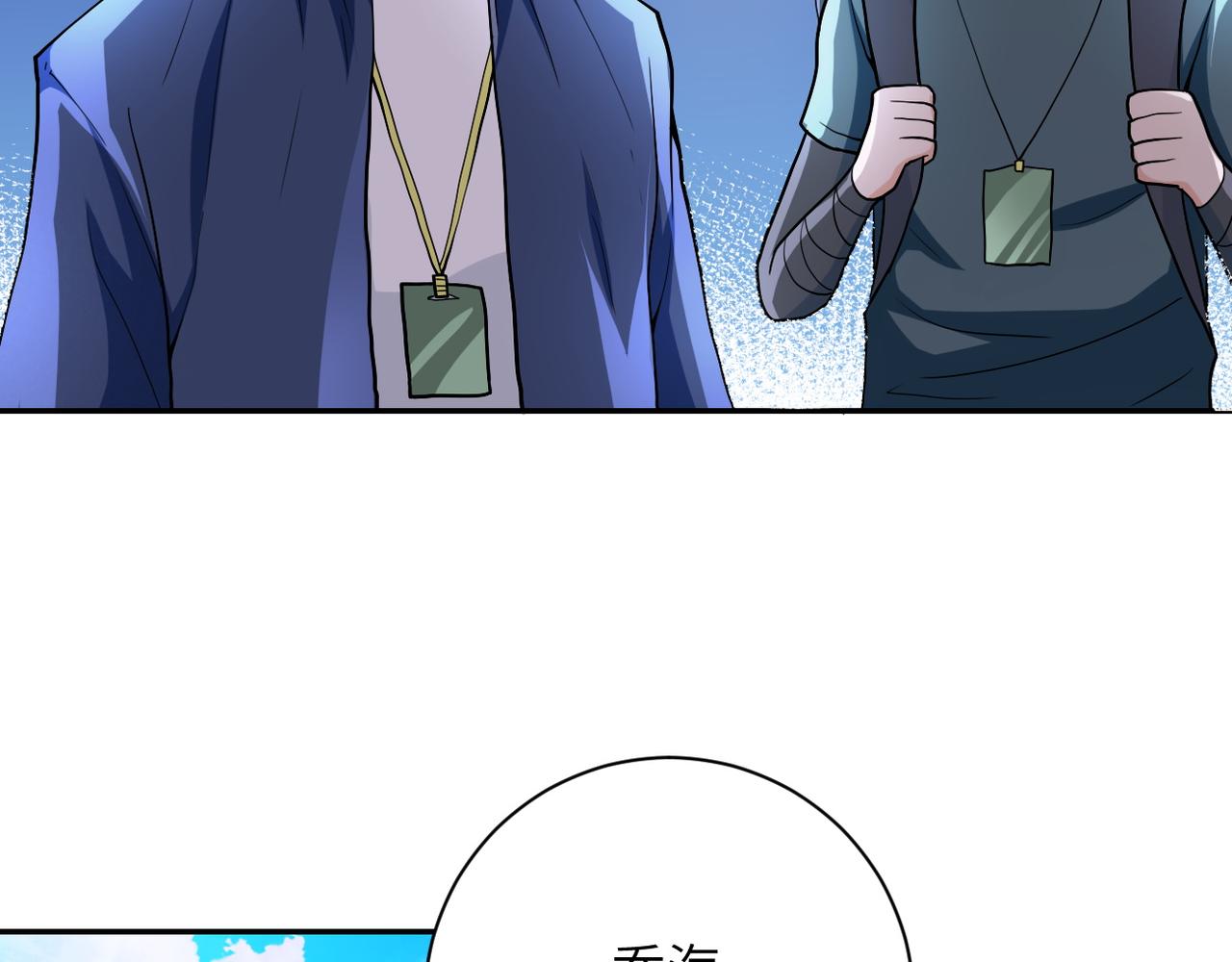 第106话 陆家兄弟42