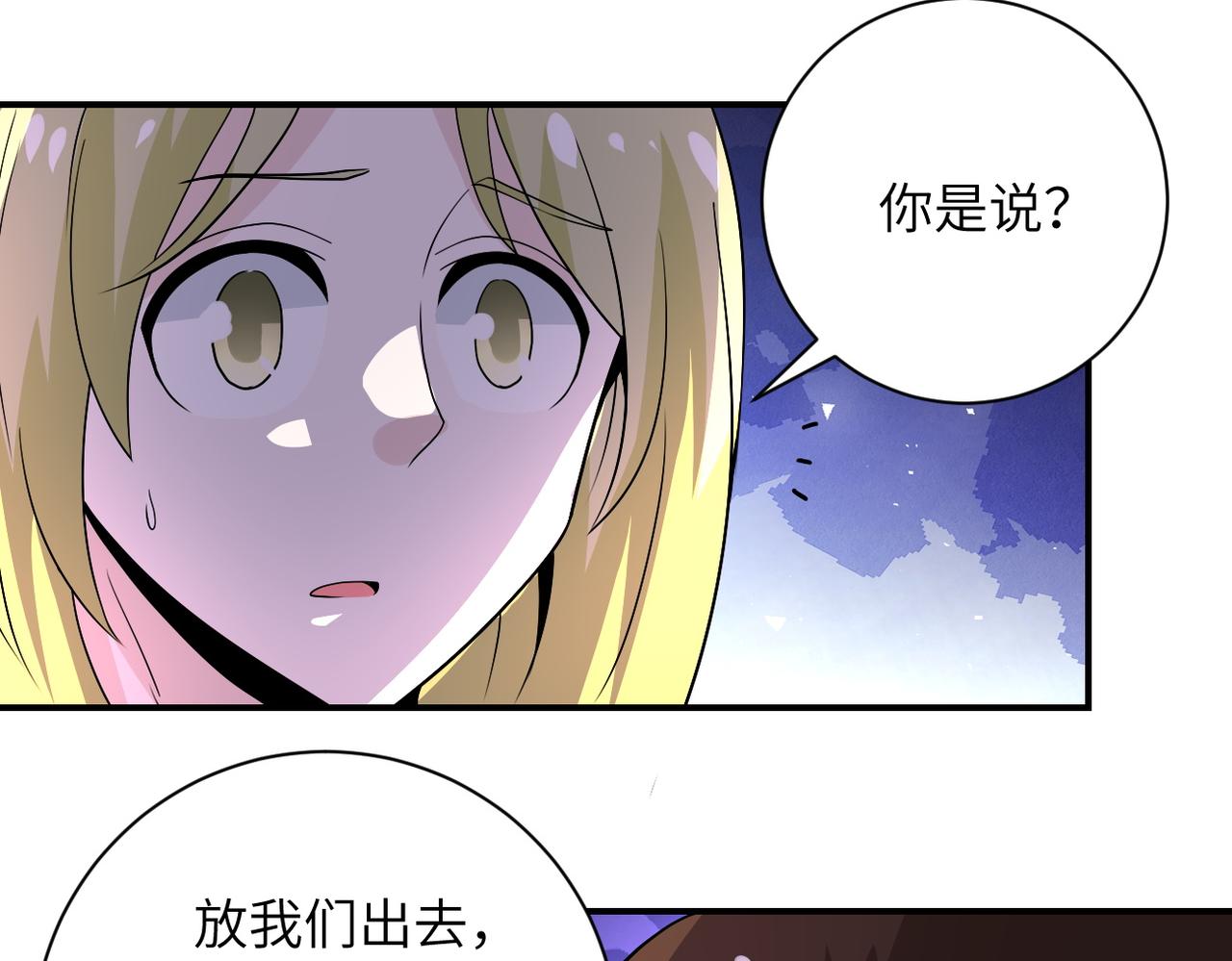 第216话 他是怪物吗5