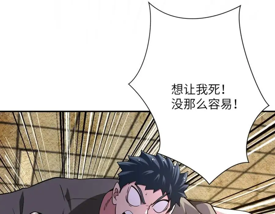 第434话 希望31