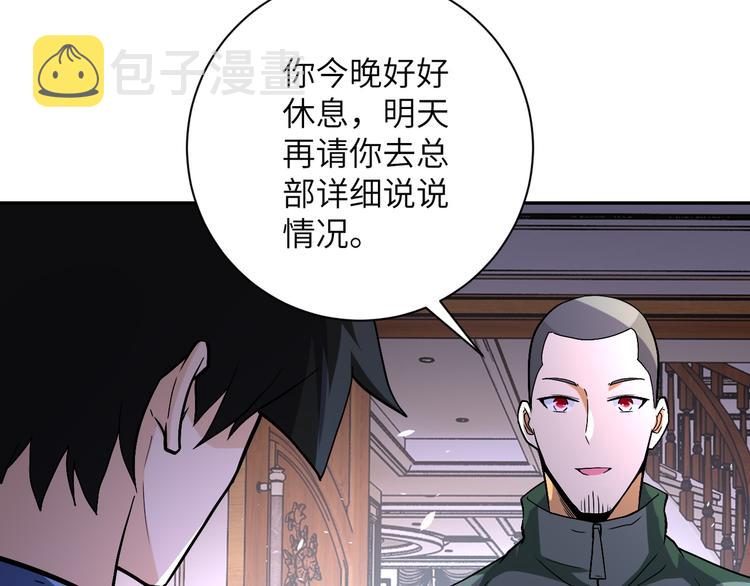 第124话 回家98