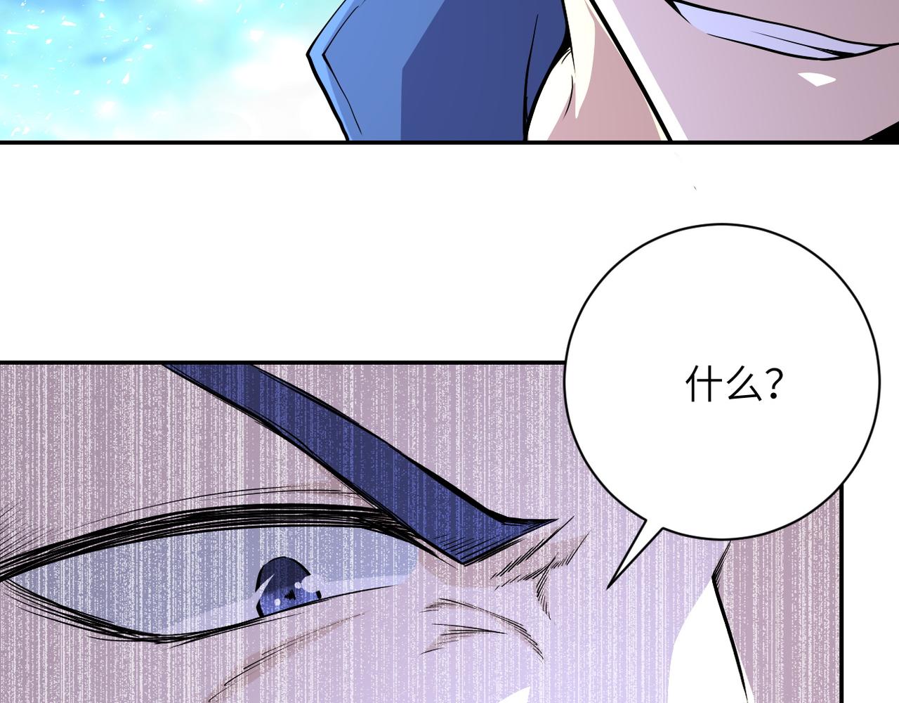 第142话 试试？106