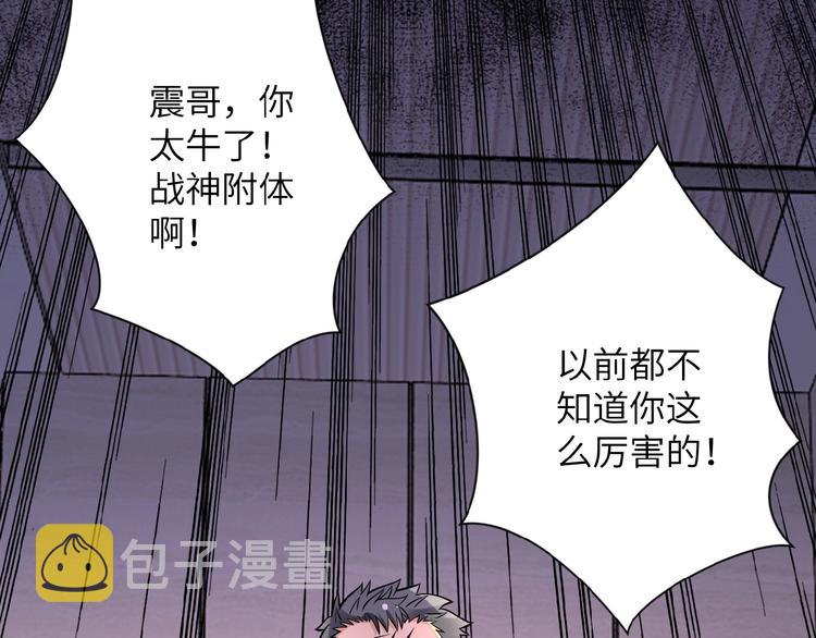 第18话 孵化黑暗63