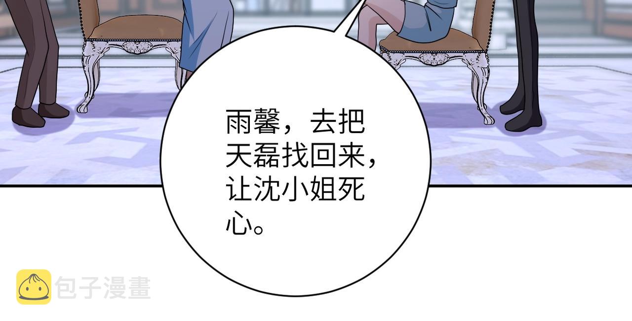 第76话 审判之时！120