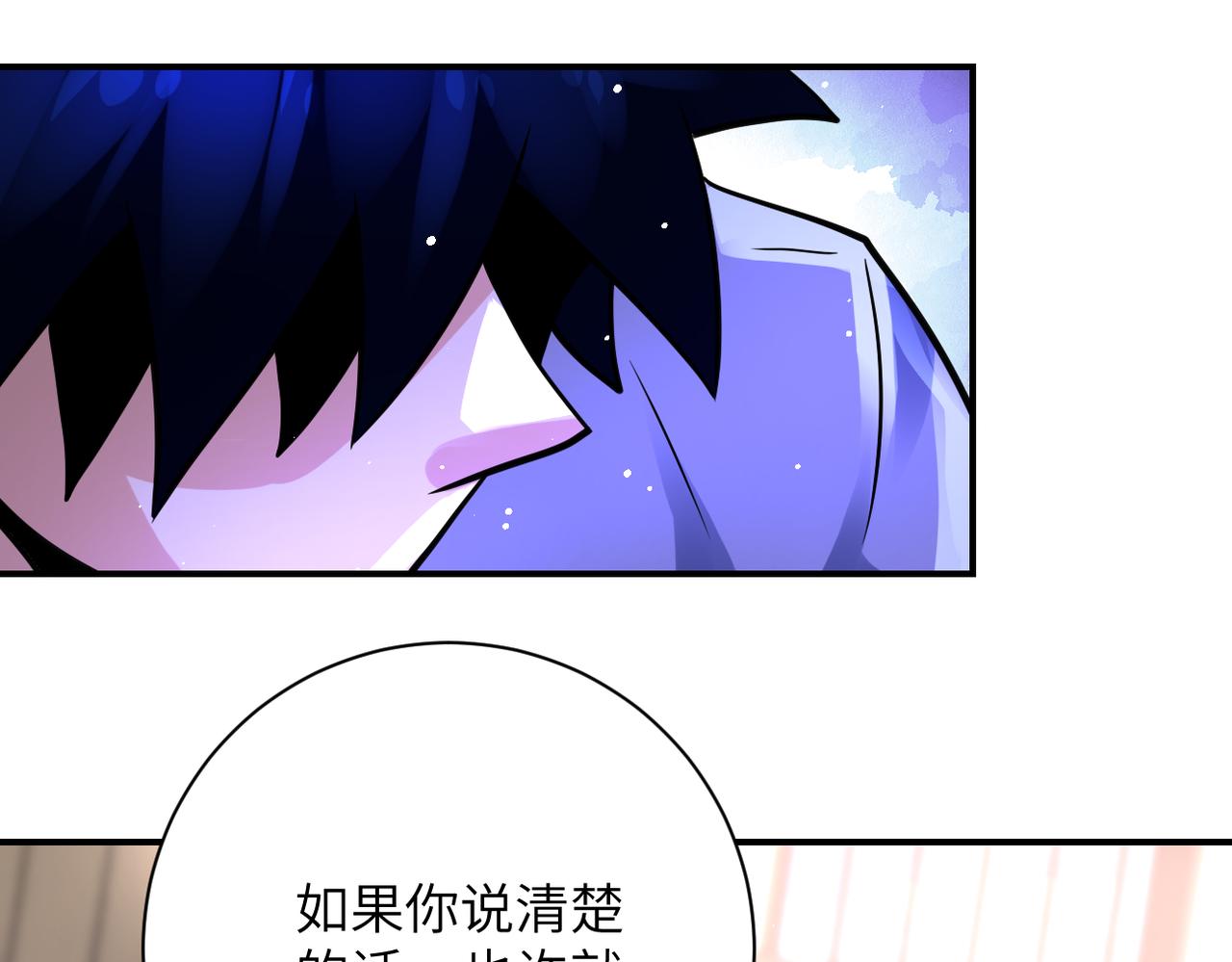第336话 合作达成35