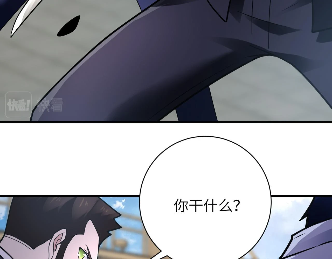 第357话 兄弟同心46